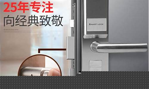 必达门锁-必达门锁全国售后电话