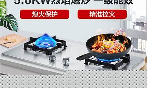 帅康燃气灶158g99价格-帅康煤气灶价格