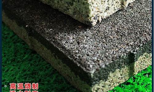 透水砖每平米多少钱-透水砖多少一平方