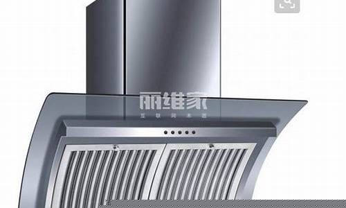 青岛奥旭油烟机官网-青岛奥旭油烟机