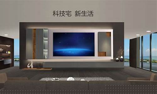 有屋智能家居科技有限公司-有屋家居