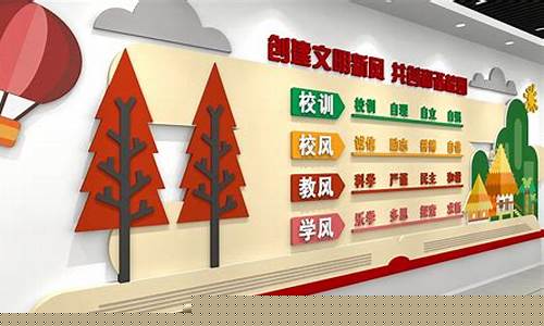 校园装饰墙面有哪些种类-校园装饰图案设计