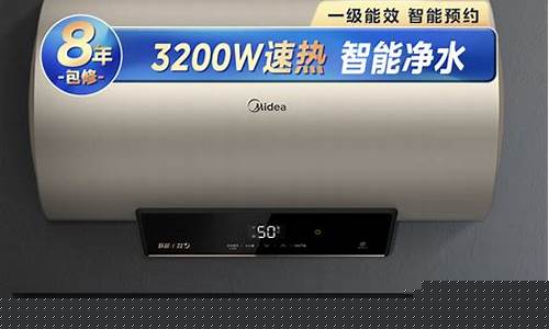 空气电热水器-空气电热水器e1故障原因