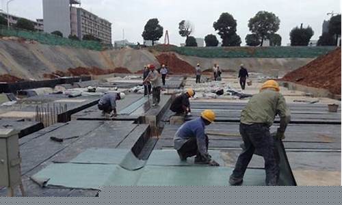 地下室防水外防外贴与外防内贴-地下室防水