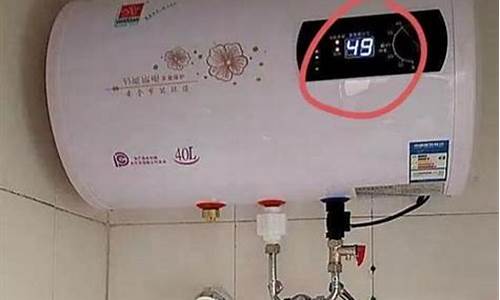 电热水器除垢-电热水器除垢剂使用方法视频