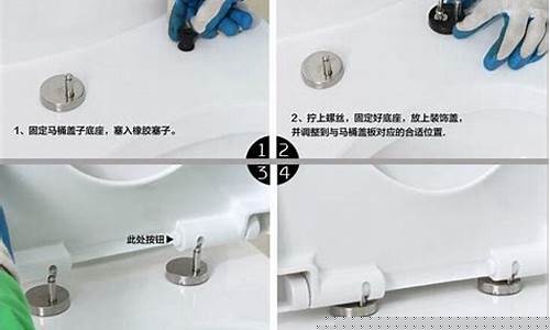 马桶怎么安装-农村马桶怎么安装