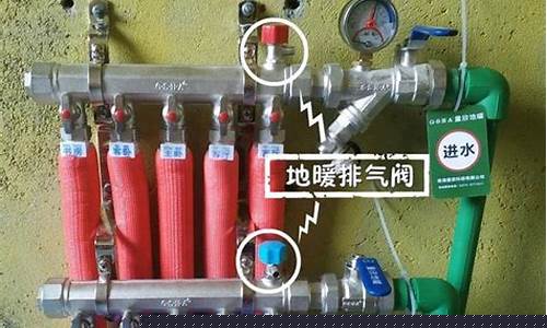 地暖不热怎么办七步教你给地热放气-地暖不热怎样放水排气