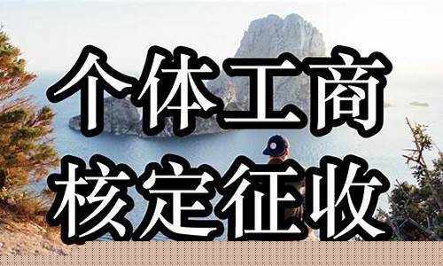 个体装饰材料经营范围-装饰材料个体户可以干装修吗