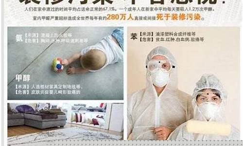室内装修污染处理流程-室内装修污染处理