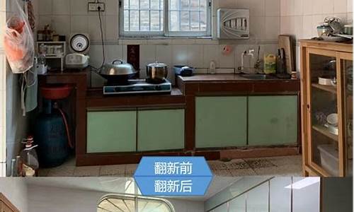 厨房装修翻新改造的请示怎么写-关于重新装修厨房的请示报告