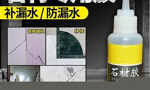 大理石修复膏怎么用-大理石修复