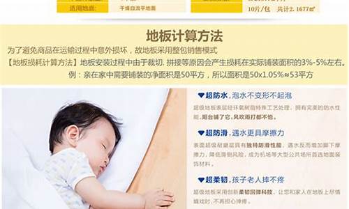 肯帝亚地板-肯帝亚地板是中国几线品牌
