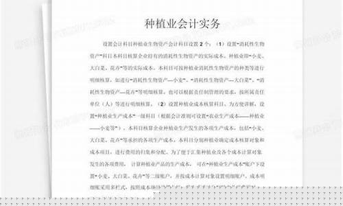 建筑装修业会计实务-建筑装修企业会计账务怎么处理