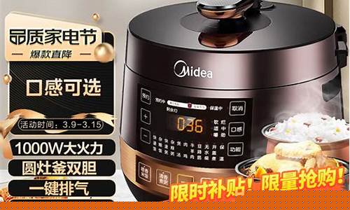 电压力锅质量排名-电压力锅质量排名前十名