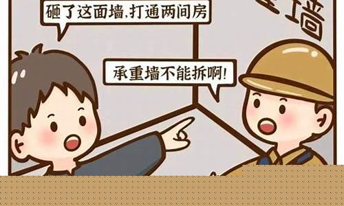 房屋装修纠纷怎么办-房屋装修纠纷怎么办理