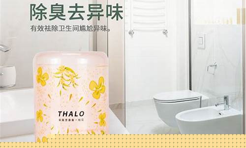 卫生间除臭设备-厕所除臭