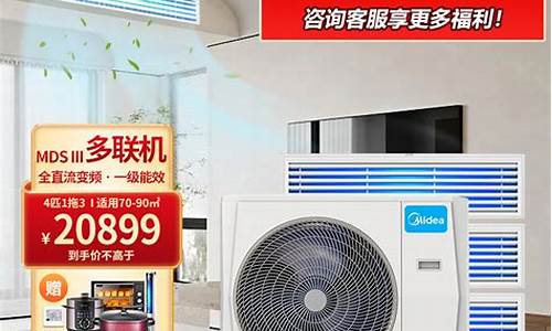 东芝一拖五中央空调报价-中央空调报价