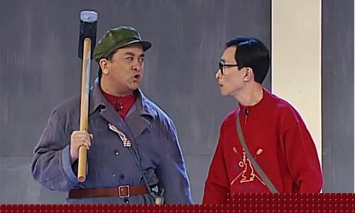 林永健小品装修-林永健小品扮女装