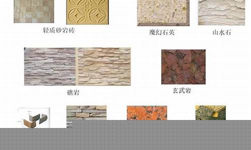 建筑装饰材料的分类方法-建筑装饰材料的分类