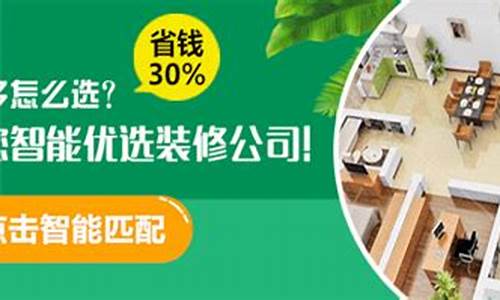 装修公司怎么开-装修公司怎么开票