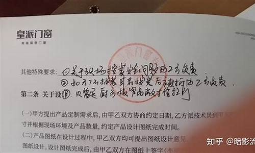 西安东易日盛倒闭了-西安东易日盛