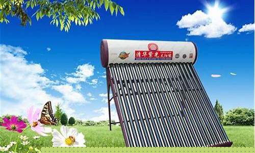 清华紫光太阳能售后电话-清华紫光太阳能