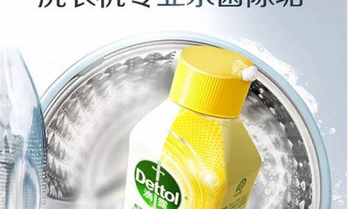 洗衣机怎么清洗-最简单的洗衣机清洗法