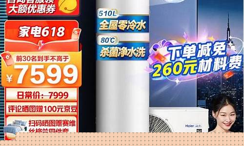 空气能热水器价-桑乐空气能热水器价格