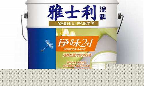 雅士利涂料-雅士利涂料苏州有限公司招聘