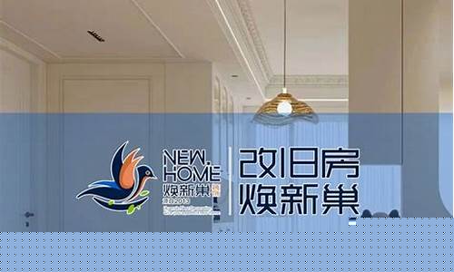 厨房装修翻新哪家好推荐-厨房翻新找哪家