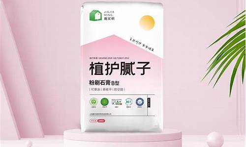 立邦刷新服务官网电话-腻子粉怎么用