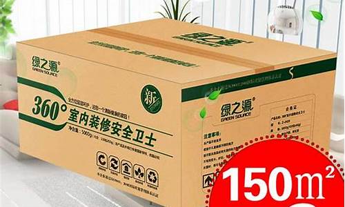 除室内装修异味最好办法-室内装修除味