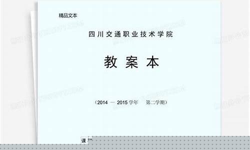 装饰材料与构造课程-装饰材料与构造教案