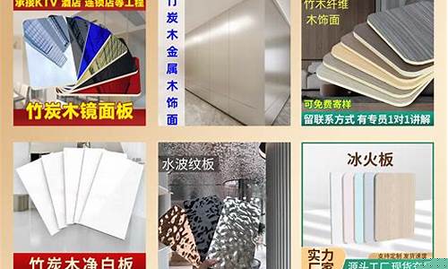 玛格德装饰材料-玛格德堡