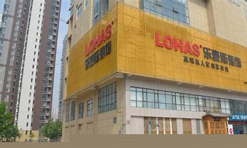 石家庄装饰材料市场开门了吗-石家庄装修材料市场
