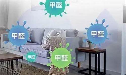 快速除甲醛-快速除甲醛新房