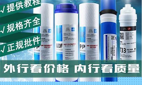 松浦净水器-松浦净水器图片及价格