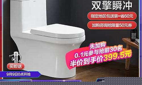 中国卫浴十大品牌排行榜-中国卫浴品牌排名