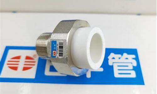 日丰ppr管价格-日丰管ppr20价格表批发