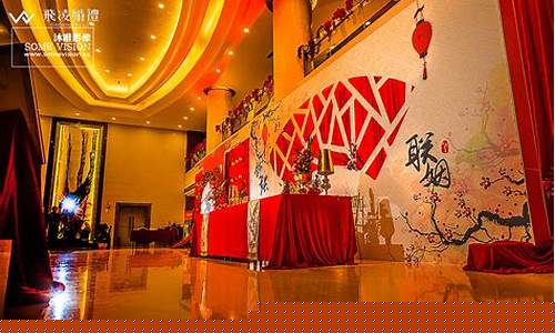 中式婚礼布置场景-中式婚礼布置