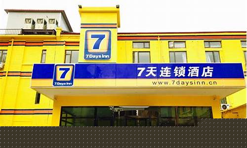 7天酒店装修-七天酒店装修多少钱一个房间