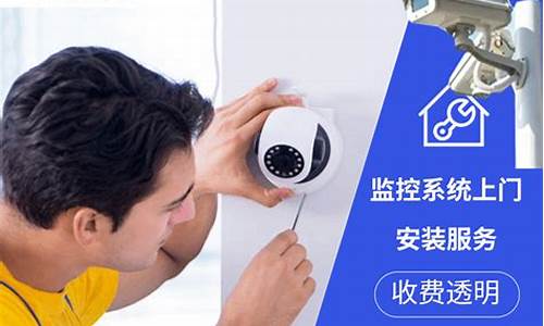监控摄像头的安装-监控摄像头的安装高度