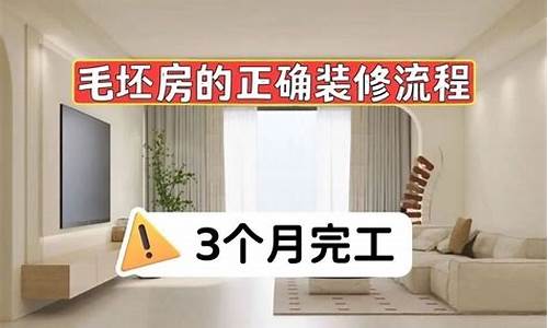 厨房装修流程步骤详解-厨房装修流程步骤详解