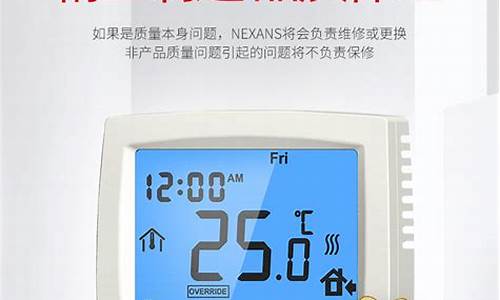 温控器品牌推荐-温控器品牌