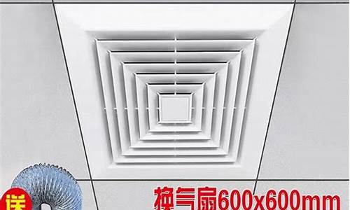 集成吊顶换气扇怎么拆卸视频-集成吊顶换气扇