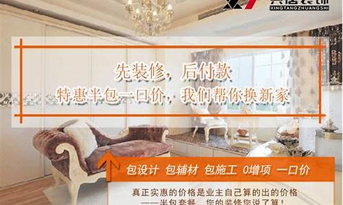 预约装修客户技巧-预约装修