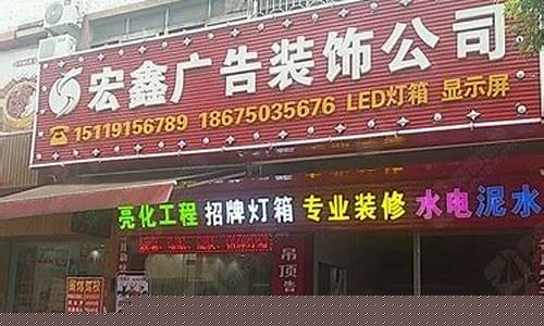 装饰公司怎么打广告-装饰工程怎么打广告好