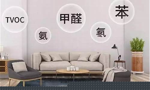 装修家后除甲醛的方法-装修后除甲醛的五大方法