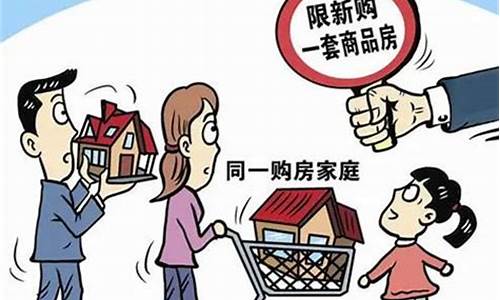 没买房的人有福了,新政策开始试点-没买房的恭喜了新政策