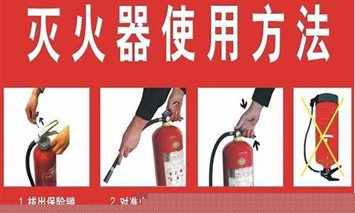 灭火器有效期-灭火器有效期多久换一次